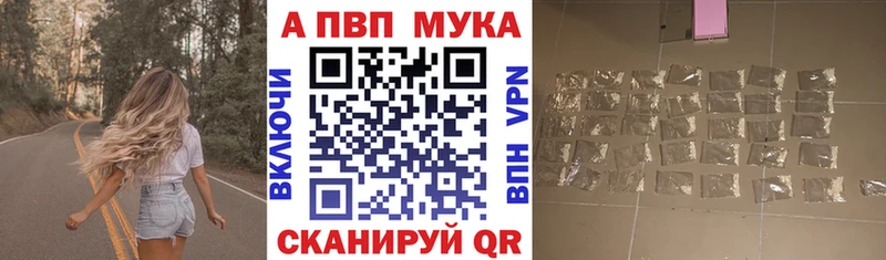 А ПВП мука  Узловая 