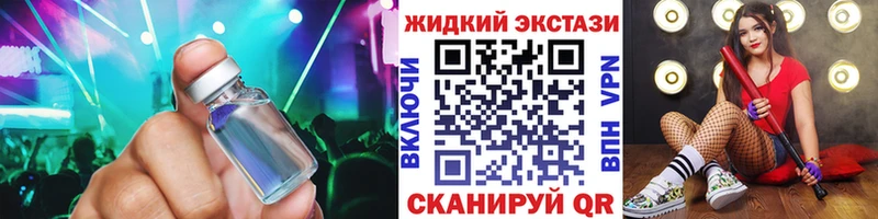 БУТИРАТ GHB  что такое   Узловая 