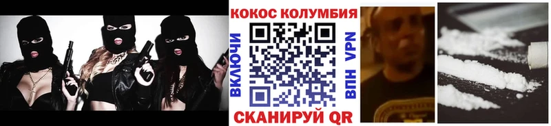 купить   Узловая  Cocaine FishScale 
