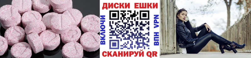 ЭКСТАЗИ бентли  закладки  Узловая 