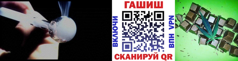 ГАШ hashish  хочу   Узловая 