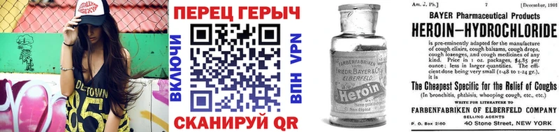 Героин герыч Узловая
