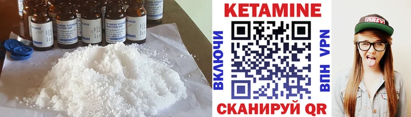 Кетамин ketamine  hydra зеркало  Узловая  закладка 