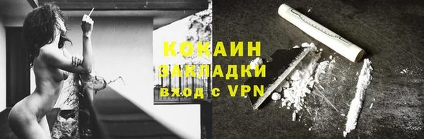 ALPHA PVP Киренск