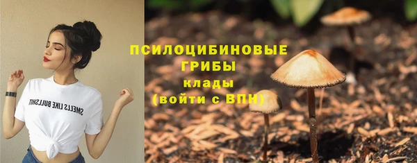 круглые Кинешма