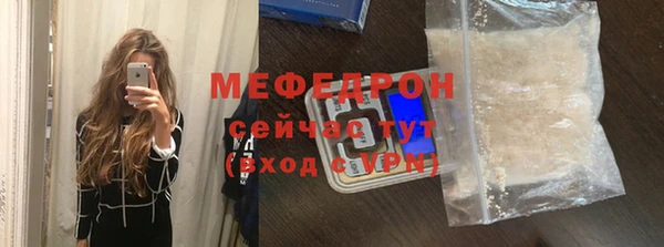 круглые Кинешма