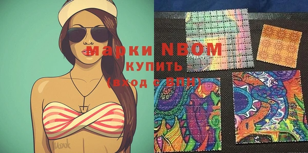 MDMA Premium VHQ Киреевск