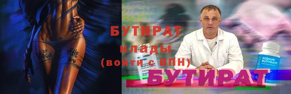 ALPHA PVP Киренск