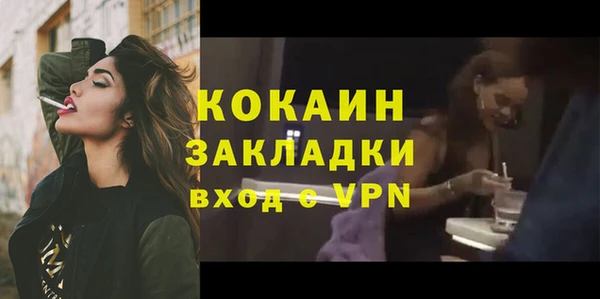 MDMA Premium VHQ Киреевск