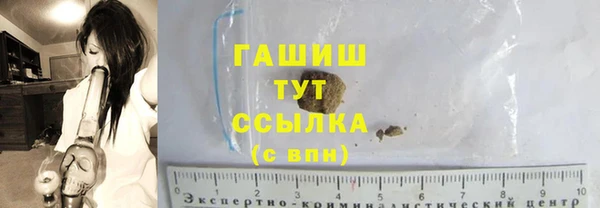 первитин Янаул