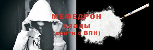 MDMA Premium VHQ Киреевск