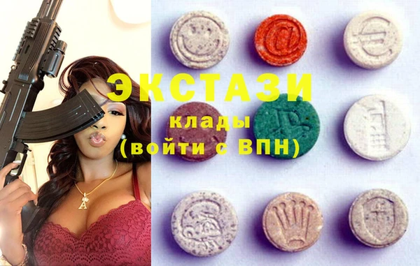 круглые Кинешма