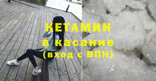 ALPHA PVP Киренск