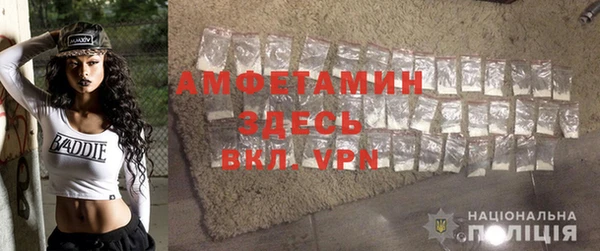 ALPHA PVP Киренск
