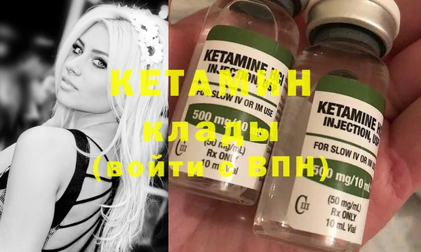 круглые Кинешма