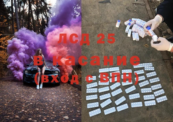 мефедрон мука Яровое
