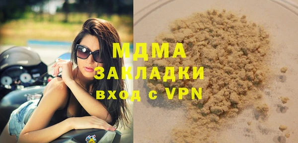 ALPHA PVP Киренск