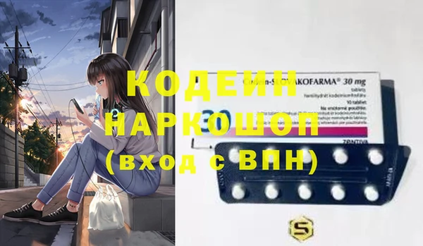 круглые Кинешма