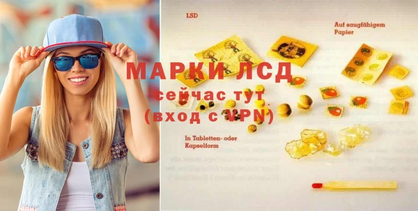 круглые Кинешма