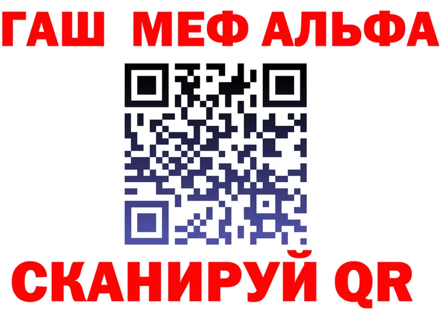 МЯУ-МЯУ VHQ tor площадка ОМГ ОМГ Узловая
