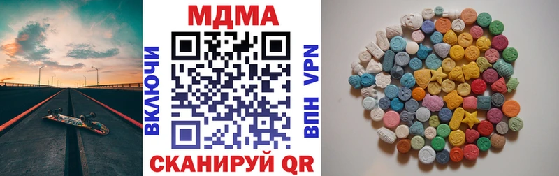 МДМА кристаллы  Узловая 