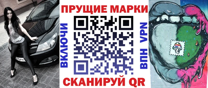 MEGA рабочий сайт  Узловая  Марки 25I-NBOMe 1,8мг 