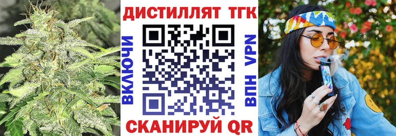 Дистиллят ТГК концентрат  hydra вход  Узловая 