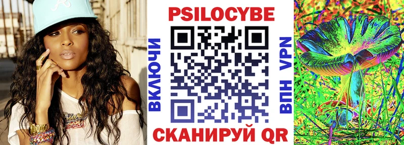 Галлюциногенные грибы ЛСД Узловая